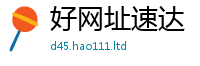 2025精准资料大全免费与王中王493333特马王中王